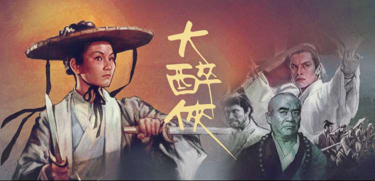 阜新七彩影视大事记时间线长图