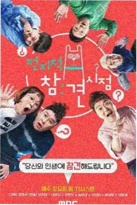 阜新七彩影视收录综艺纪实《匠心说》剧照