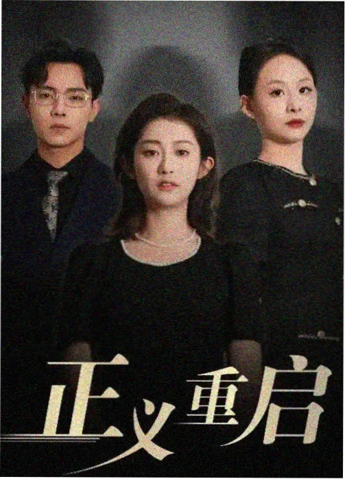 阜新七彩影视收录连续剧集《城南旧事簿》剧照