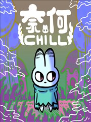 阜新七彩影视漫画改编分类索引图